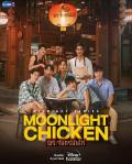 午夜系列之月光鸡饭 / 午夜鸡油饭,午夜鸡肉饭,月下祈愿,,Moonlight Chicken,深夜月光系列之鸡饭爱情