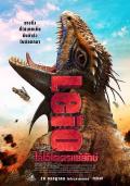 Comedy movie - 恐怖巨兽 / 超级蜥蜴王(台),Leio: The Terrible Giant,Terrifying Giant