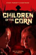 Horror movie - 玉米地的小孩 / 新玉米地的小孩