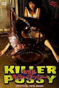 Love movie - 寄性虫 / Kiseichuu: kiraa pusshii,Sexual Parasite: Killer Pussy,Sexual Parasite