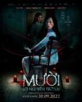 Horror movie - 抽象画中的越南少女2 / Muoi: The Curse Returns,替屍鬼2：詛咒再臨