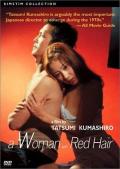 Love movie - 红发女郎 / 红发女,Akai kami no onna,The Woman with Red Hair