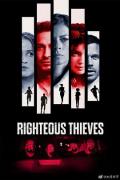 Story movie - 盗亦有道2023 / Righteous Thieves
