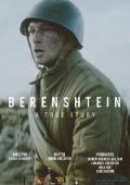 War movie - 贝伦施泰因 / Berenshtein - HaPartizan HaAcharon