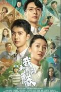 Story movie - 中国青年：我和我的青春