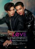 Singapore Malaysia Thailand TV - 爱情综合症 / Love Syndrome,Love Syndrome the Series,Love Syndrome 3,Rak Khot Khot Hot Yang Mueng 3, ? ? 3,爱情综合征III