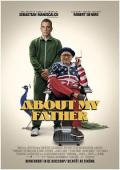 Comedy movie - 关于我的父亲 / 義美超級爸