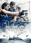 cartoon movie - 生化危机：死亡岛 / Biohazard: Death Island,Resident Evil: Death Island(英),生化危机：夺命岛,生化危機: 死亡之島(港),惡靈古堡：死亡島(台)