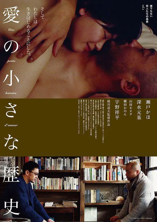 Adult movie,sex movie,Self timer video online watc - 爱的小历史谁都不是恋人们的风景vol.1