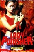 Love movie - 同床2梦 / 同床二梦,The Lady Punisher,Same Bed Two Dreams