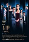 Singapore Malaysia Thailand TV - 泰版VIP
