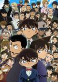 cartoon movie - 名侦探柯南 / Detective Conan,Meitantei Conan,Case Closed