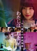 Adult movie,sex movie,Self timer video online watc - 欲情OL：深夜淫乱人格
