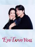 Japan and Korean TV - Eye Love You