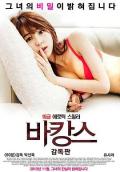 Adult movie,sex movie,Self timer video online watc - 腥红假期