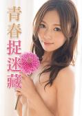 Adult movie,sex movie,Self timer video online watc - 青春捉迷藏 JUX-422