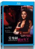 Adult movie,sex movie,Self timer video online watc - 艾曼纽·银河女王