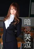 Adult movie,sex movie,Self timer video online watc - 暗夜哭泣 IPZ-146