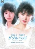 Adult movie,sex movie,Self timer video online watc - 双人床1983