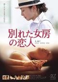 Adult movie,sex movie,Self timer video online watc - 恋上小鲜肉