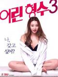 Adult movie,sex movie,Self timer video online watc - 年轻的嫂子3