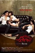 Adult movie,sex movie,Self timer video online watc - 幸福出租车