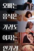 Adult movie,sex movie,Self timer video online watc - 欲望厨神