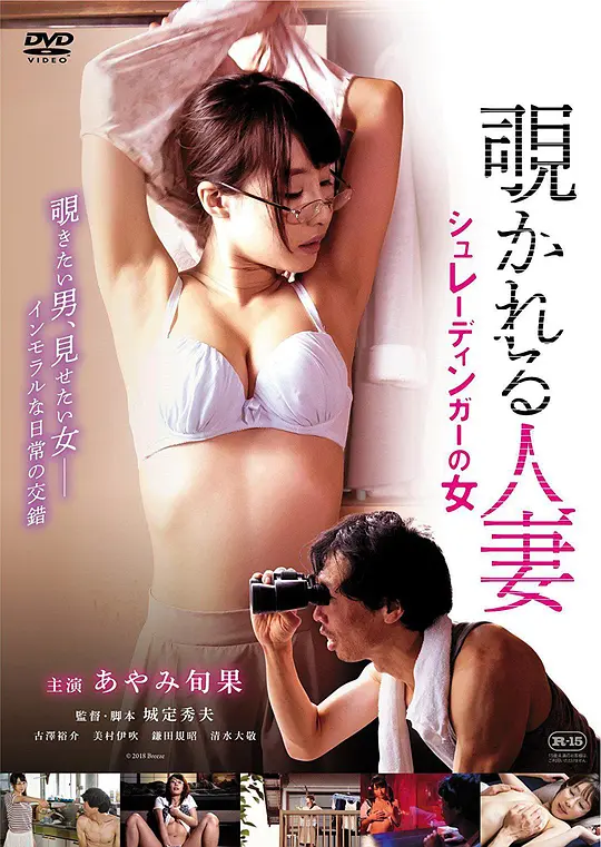 Adult movie,sex movie,Self timer video online watc - 窥情公寓2017
