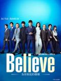 Japan and Korean TV - Believe－通往你的桥－
