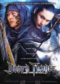 Action movie - 棺材的传说 / Death Trance