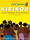 cartoon movie - 叽哩咕与男人和女人 / Kirikou and the Men and Women