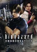 cartoon movie - 生化危机：恶化 / Resident Evil: Degeneration,Resident Evil CG,Biohazard: Degeneration