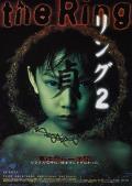 Horror movie - 午夜凶铃2：贞子缠身 / 七夜怪谈2：贞子谜咒,午夜凶灵2,Ring 2