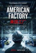 Story movie - 美国工厂