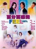 Love movie - 百分百感觉国语 / Feel 100%