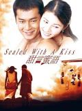 甜言蜜语1999粤语 / Sealed with A Kiss