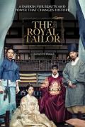 Story movie - 尚衣院 / 尚衣院：衣缕情丝(台),The Royal Tailor