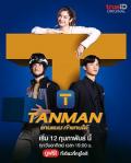 SG MAS TL - Tanman / Tanman The Series