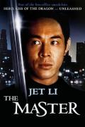 Action movie - 黄飞鸿'92之龙行天下 / 龙行天下,The Master