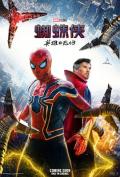 Action movie - 蜘蛛侠：英雄无归 / 新蜘蛛侠3,蜘蛛侠：无回之战,蜘蛛侠：不战无归(港),蜘蛛人：无家日(台),蜘蛛侠3：英雄末路,蜘蛛侠3：无家可归,Spider-Man 3,Spider-Man: Phone Home,Spider-Man: Home-Wrecker,Spider-Man: Home Slice,Spider-Man No Way Home: The More Fun Stuff Version