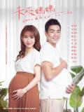 HongKong and Taiwan TV - 未来妈妈 / Mother to be