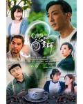 HongKong and Taiwan TV - 心灵师粤语 / Coffee for the Soul