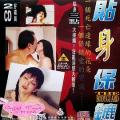 Love movie - 贴身保镖 / The Bodyguard