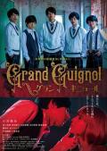 Story movie - 大木偶学院 / Grand Guignol