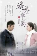 Chinese TV - 遥远的距离 / The Distant Distance