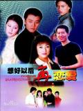 Chinese TV - 想好以后再恋爱 / 天亮以后说分手