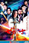 Chinese TV - 七武士2004