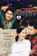 Chinese TV - 继母后妈