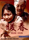 Chinese TV - 暖春 / NUAN CHUN