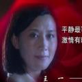 Chinese TV - 渴望激情